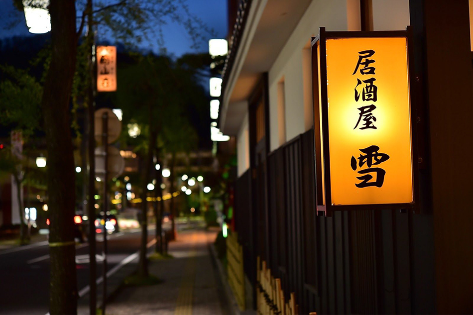 契約企業様 特別ご優待